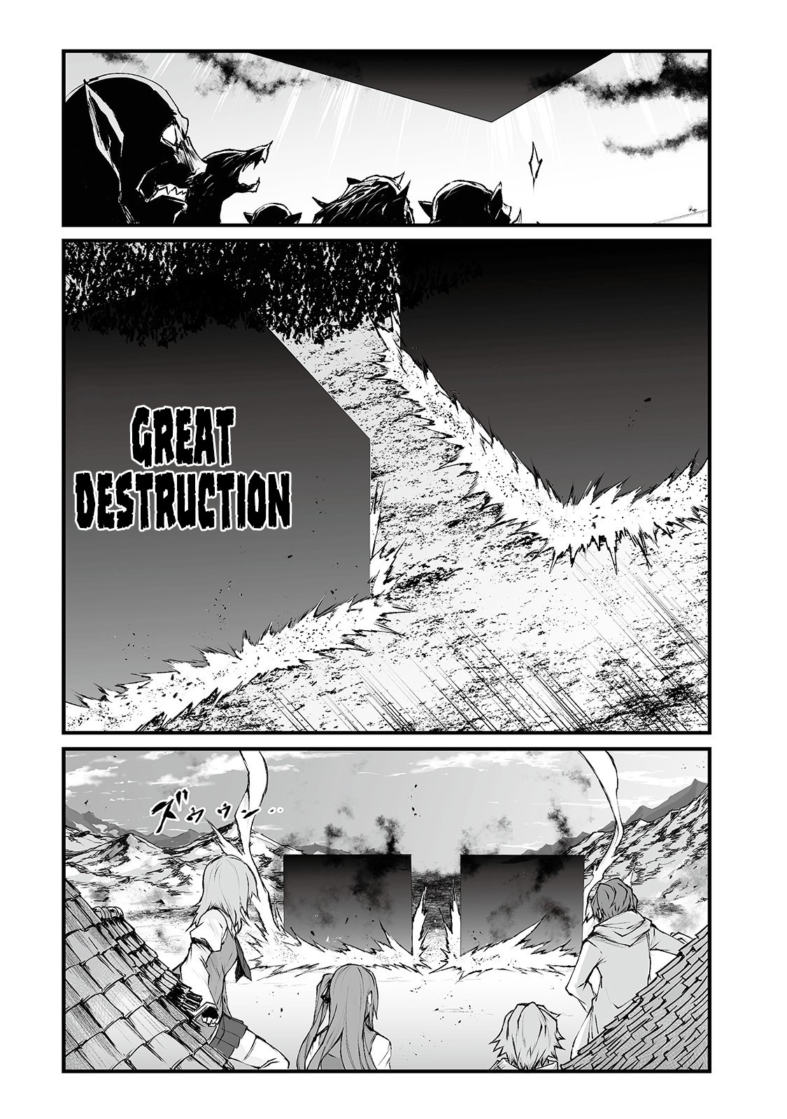 Arifureta: From Commonplace to World's Strongest Chapter 34 16